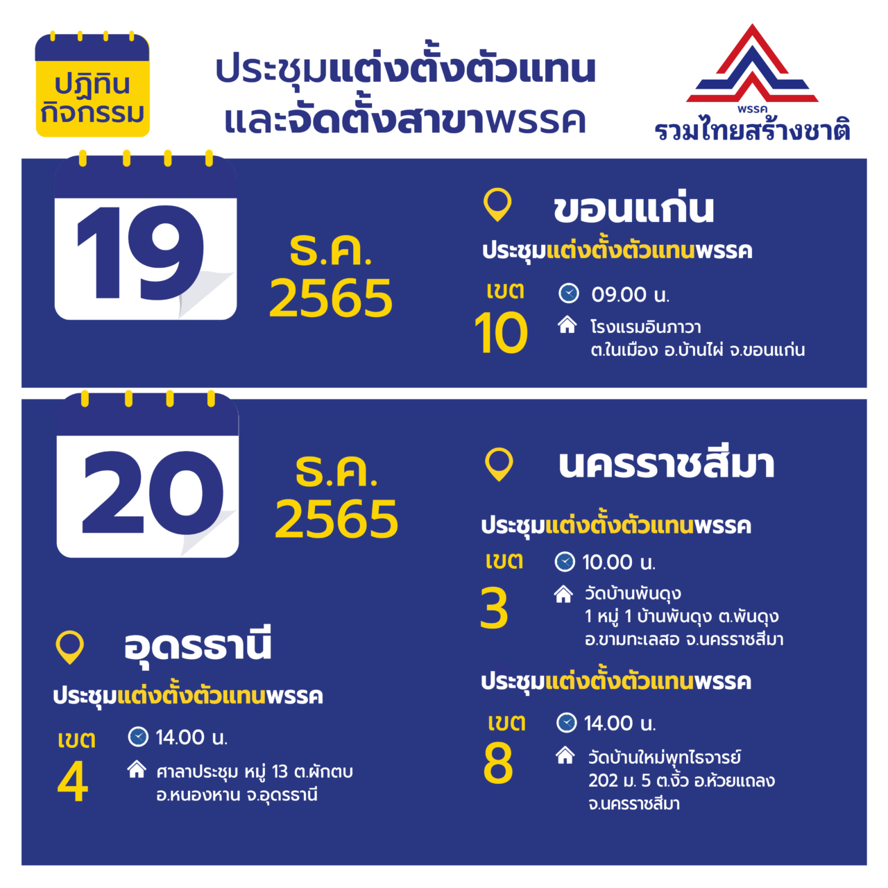 19-01