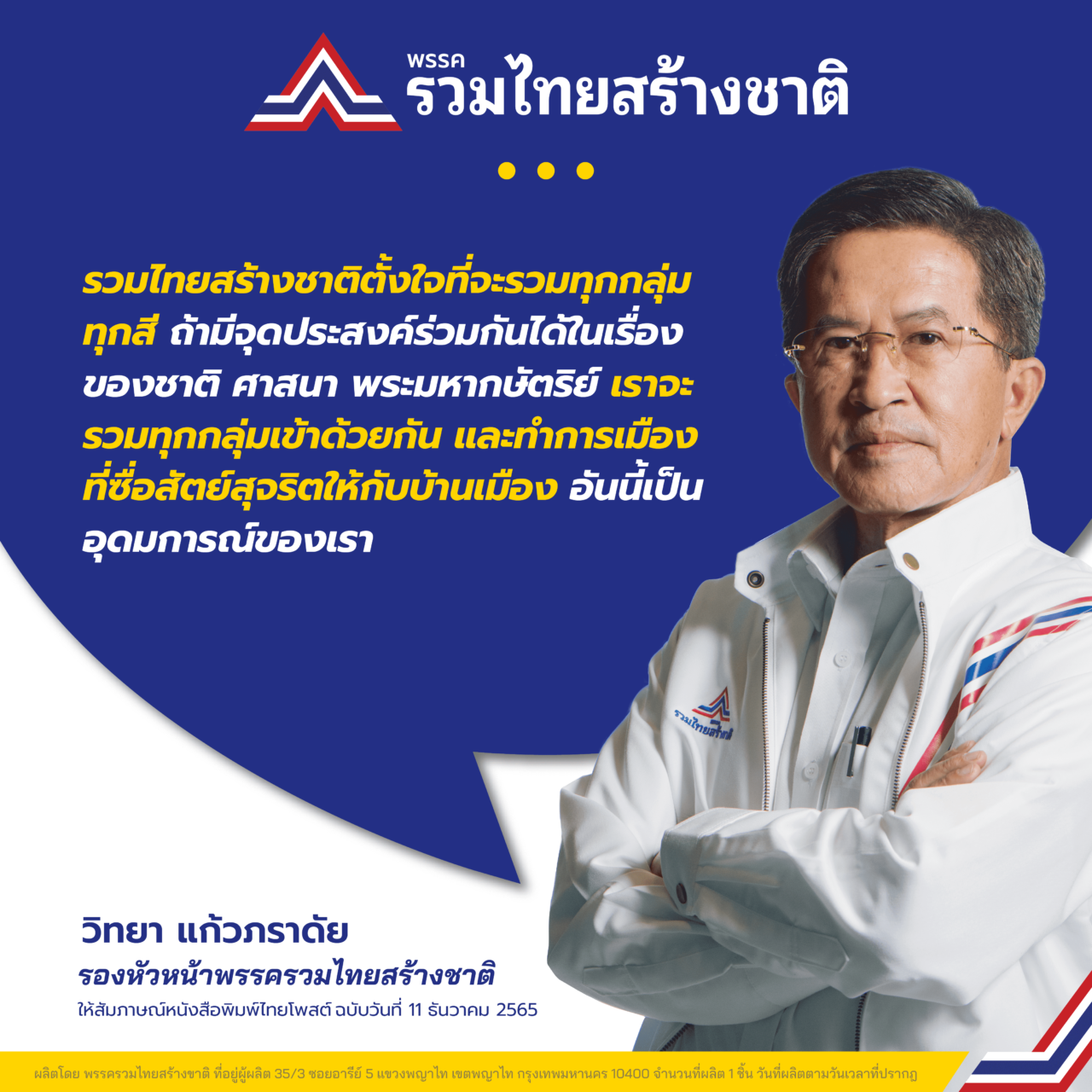 quote_3-01-1